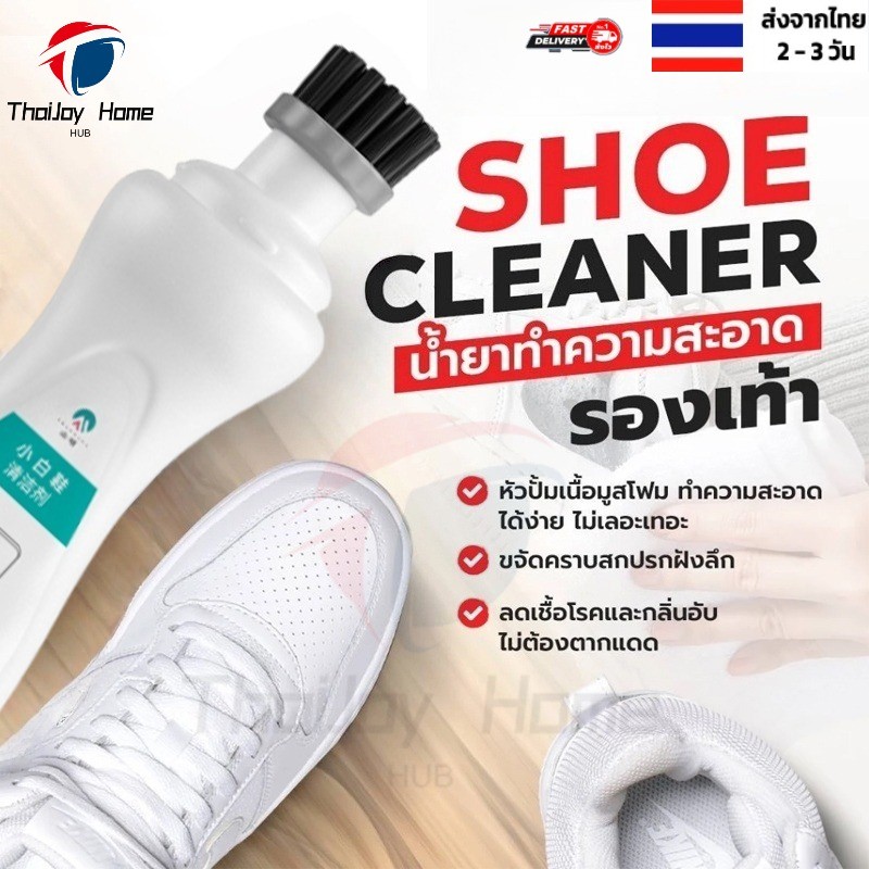พร้อมส่ง! โฟมทำความสะอาดรองเท้า 100ml ไม่ต้องล้าง แค่เช็ดก็สะอาดแล้ว ส่วนผสมอ่อนๆ น้ํายาเช็ดรองเท้า