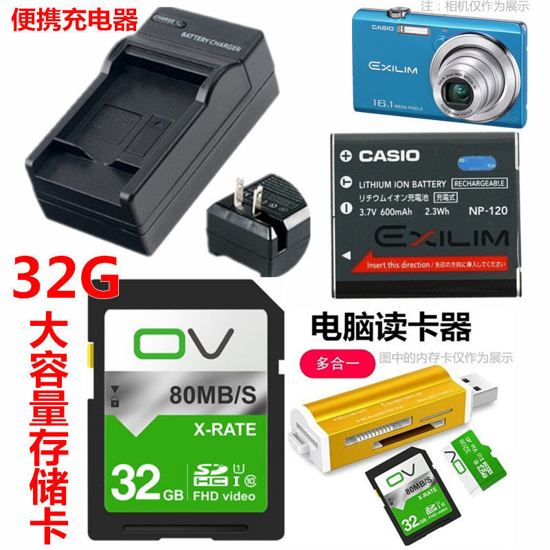 เครื่องชาร์จ+แบตเตอรี่ เหมาะสําหรับ Casio EX-S200 S300 ZS10 ZS12 ZS15 การ์ดหน่วยความจํากล้อง