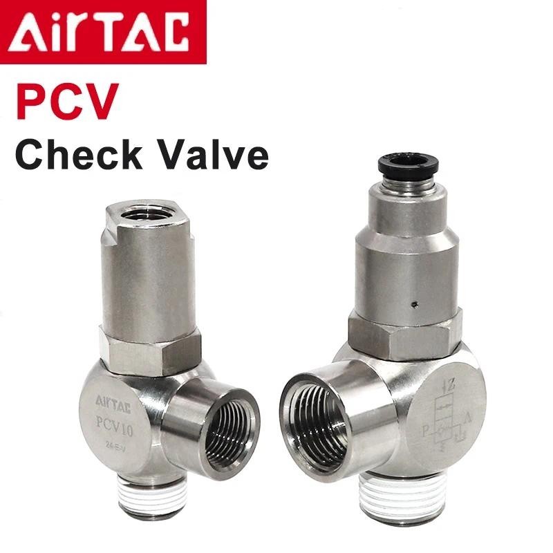 Airtac PCV - 06 08 10 15 Pilot No-return Valve Original ของแท้ Series Quick Plug Induction Check Val