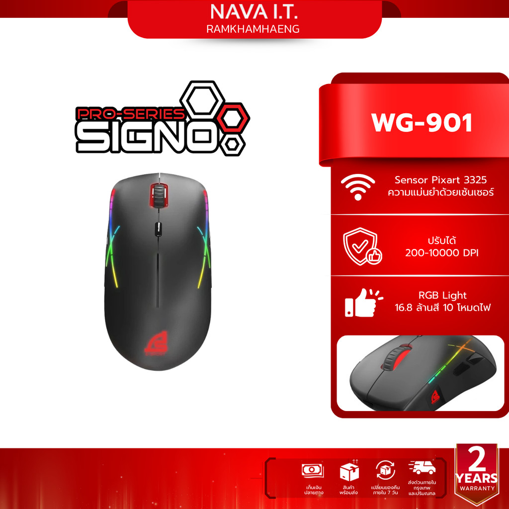 SIGNO E-SPORT WARROX WG-901 WIRELESS MACRO GAMING