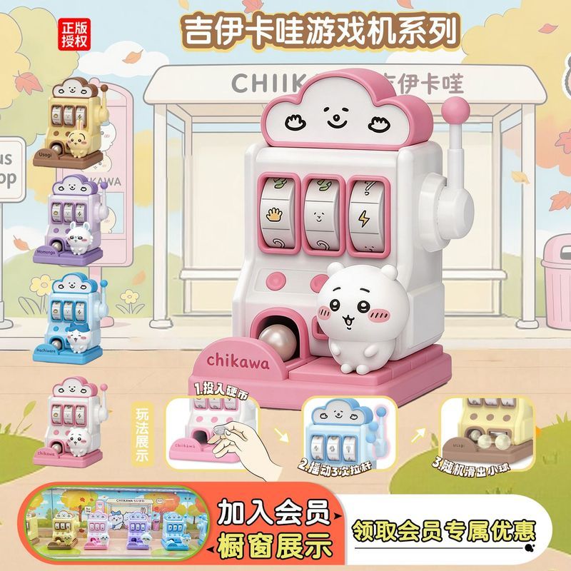 Chiikawa แคปซูลของเล่น Mystery Box Lottery Draw Machine Usaki รูปเครื่องประดับสินค้าของเล่น