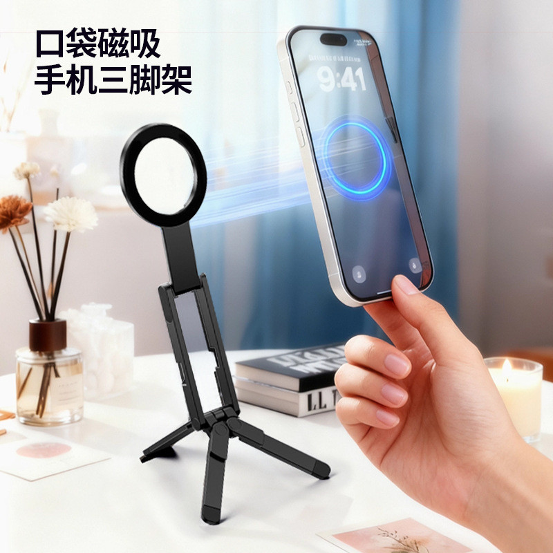 โทรศัพท์มือถือ Lazy Stand ใหม่ขาตั้งกล้องแม่เหล็กเดสก์ท็อปพับขาตั้งโทรศัพท์มือถือ Lazy แบบพกพาพับ Li
