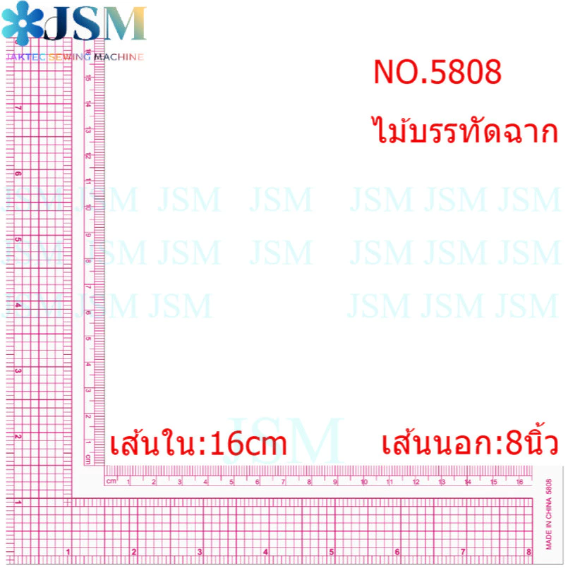 ไม้บรรทัดสร้างแพทเทิร์นรหัส No.5808 คือ ไม้บรรทัดฉากรูปตัว L ขนาดกะทัดรัด