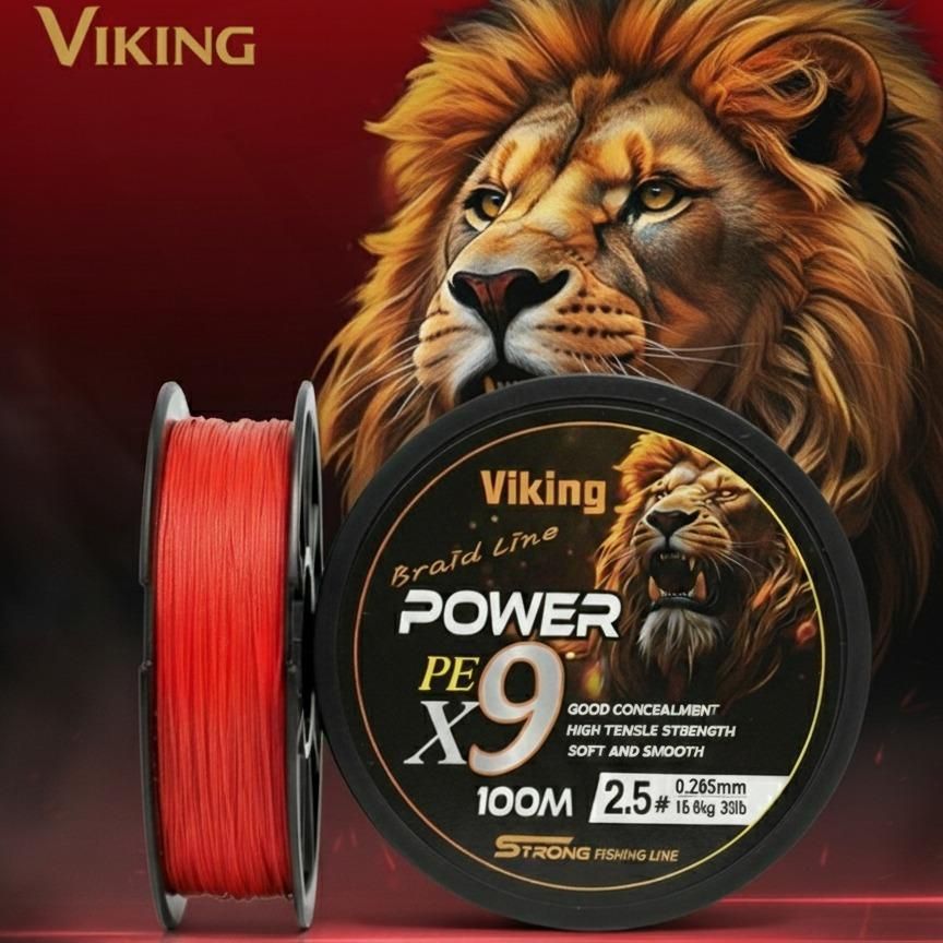 - พลังสายถักเปีย Pe X9 VIKINH