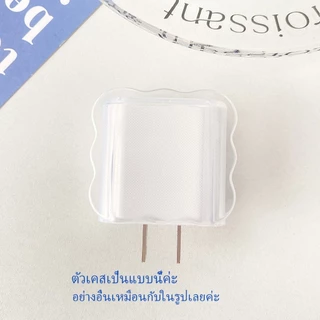 【ส่งจากไทย 25W แบบใหม่】เคสสายชาร์จ สำหรับ ซัมซุง แบบใหม่ Samsung 25w Power Adapter สายชาร์จ ลายการ์ตูนน่ารัก Cable Bite