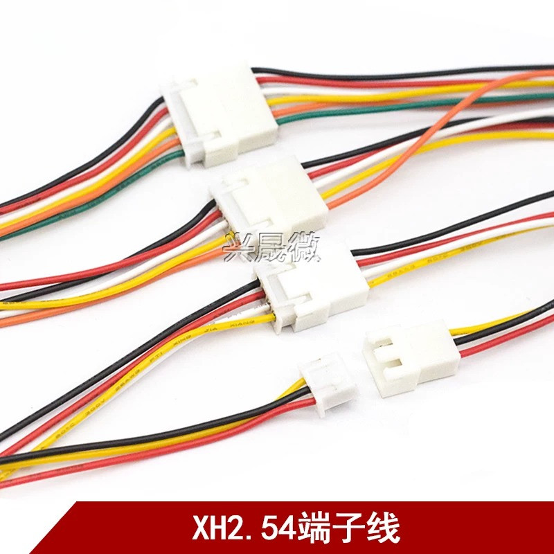 [XH2.54mm] สายเชื่อมต่ออากาศชายหญิงปลั๊กคู่สายเทอร์มินัลสายเชื่อมต่อ 2P3P4P5P6P
