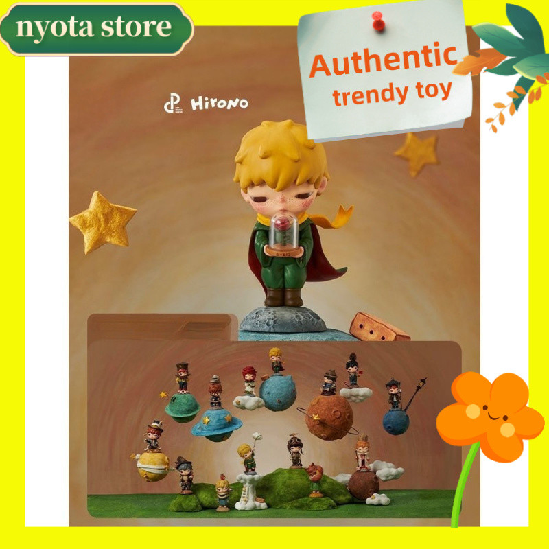 Hirono  Le Petit Prince ซีรีส์เจ้าชายน้อย ของเล่นศิลปะของแท้