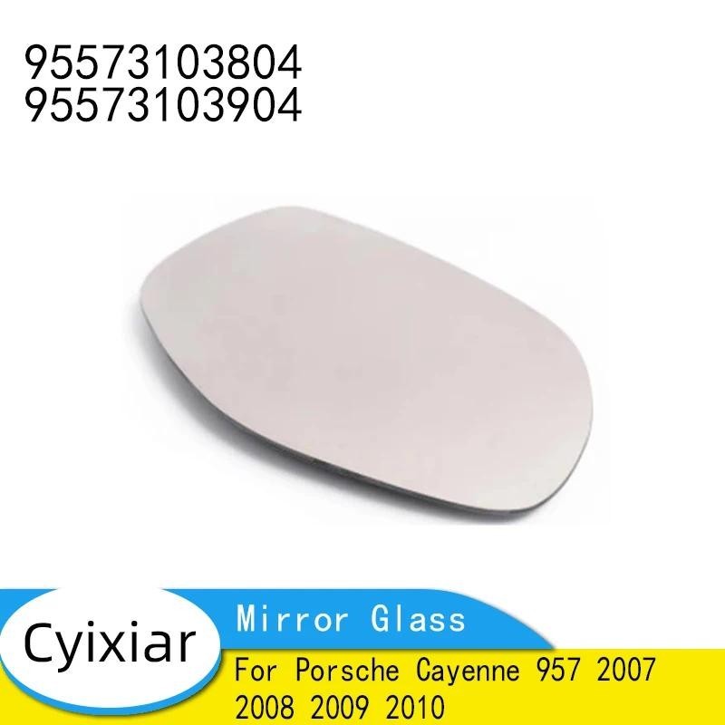 สําหรับ Porsche Cayenne 957 2007 2008 2009 2010 รถ OEM 95573103804 95573103904 กระจกอุ่นรถยนต์