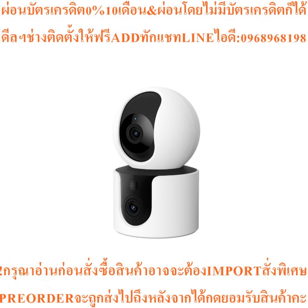 Xiaomi Smart Camera C300Dual Dual Resolution2301x1296:2K3MPสินค้าใหม่ต้องสั่งเบิกจากศูนย์แท้100%PREO