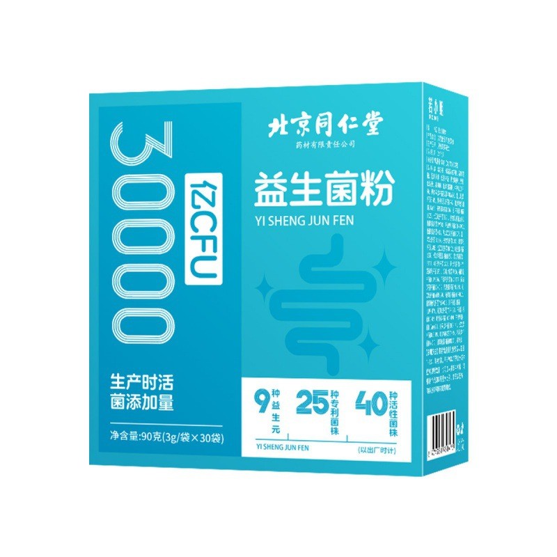 Pro Bacteria Powder 300 Billion Billion Billion Conditioning Active Probiotics ผู้ใหญ่ลําไส้โปรไบโอต