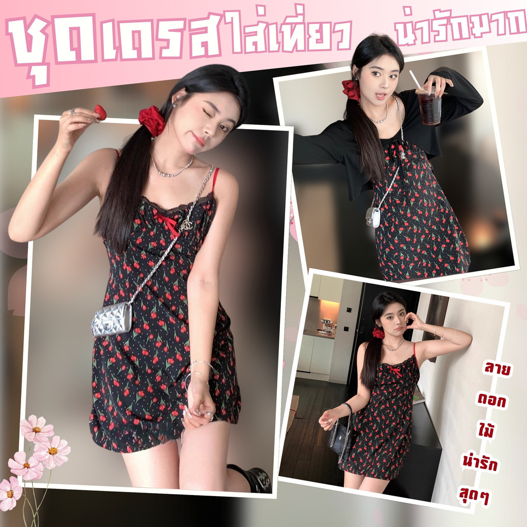 LACE CHILLI ชุดนอนเดรสเซ็กซี่ สายเดี่ยวชุดนอน ชุดนอนเซ็กซี่ผู้หญิง M-5XL | 40-100กก. S-651
