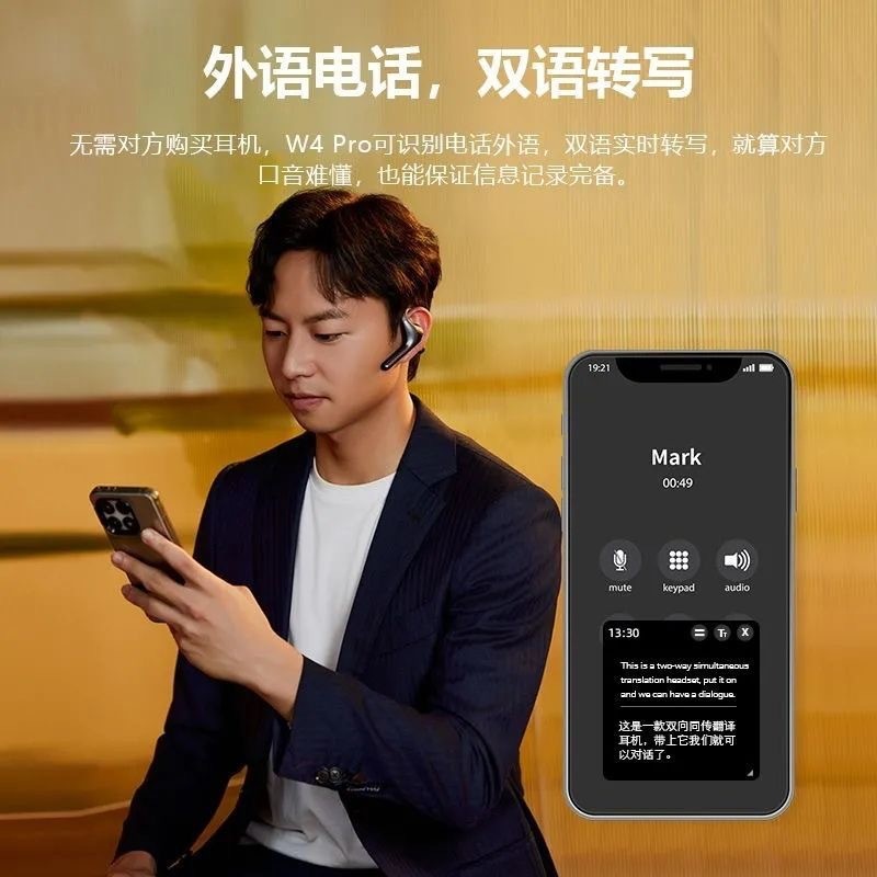 Timekettle Timekettle W4 Pro ชุดหูฟังแปลพร้อมกัน การสนทนาแบบเรียลไทม์แบบดั้งเดิม นักแปลอัจฉริยะ KFVB