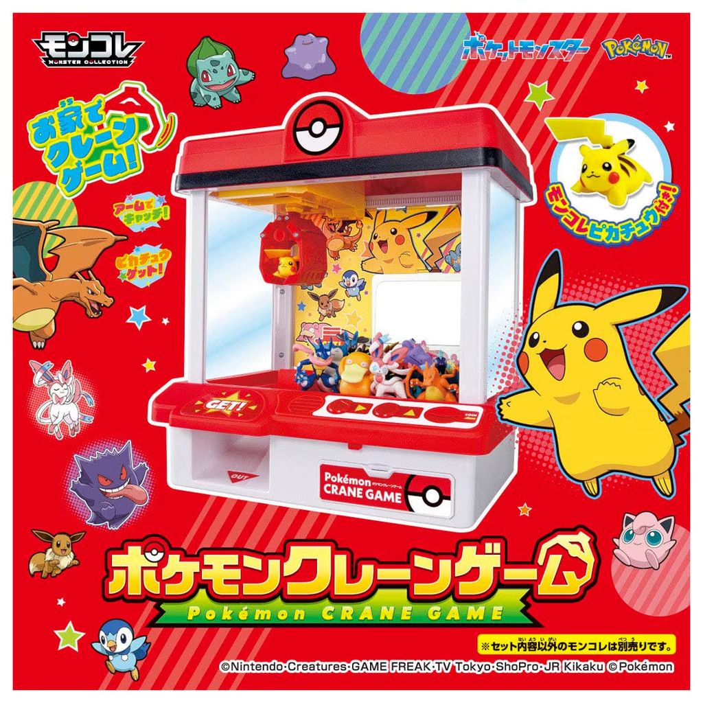 [Cola Bear Dad] Japan Domeka Co-Branded Pokémon Small Claw Machine Catch Doll Capsule Toy
