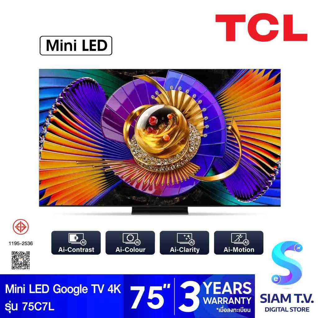 TCL Mini LED TV Google TV 144Hz รุ่น 75C7L Smart TV 4K Series C7L 75 นิ้ว โดย สยามทีวี by Siam T.V.