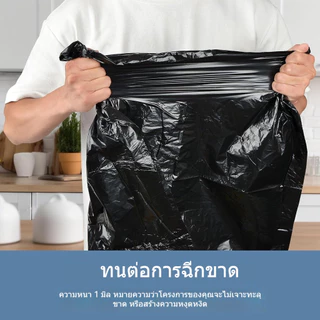 【ขายส่ง】50PCS ถุงขยะแบบหนา ถุงขยะสีดำ XS-3XL เป็นมิตรกับสิ่งแวดล้อม ของแข็ง หนักก็ดี คุณภาพดี ถุงขยะสีดำ ถุงสีดำ