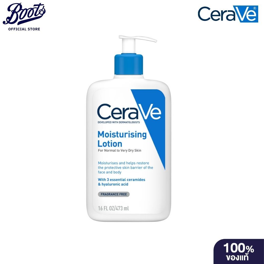 CERAVE Moisturising Lotion 473 ml เซราวี มอยเจอร์ไรซิ่ง โลชั่น 473 มล.
