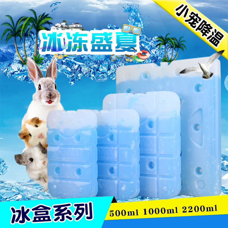 Pet Cooling Ice Box Rabbit Summer Cooling Anti-heat Protection Summer