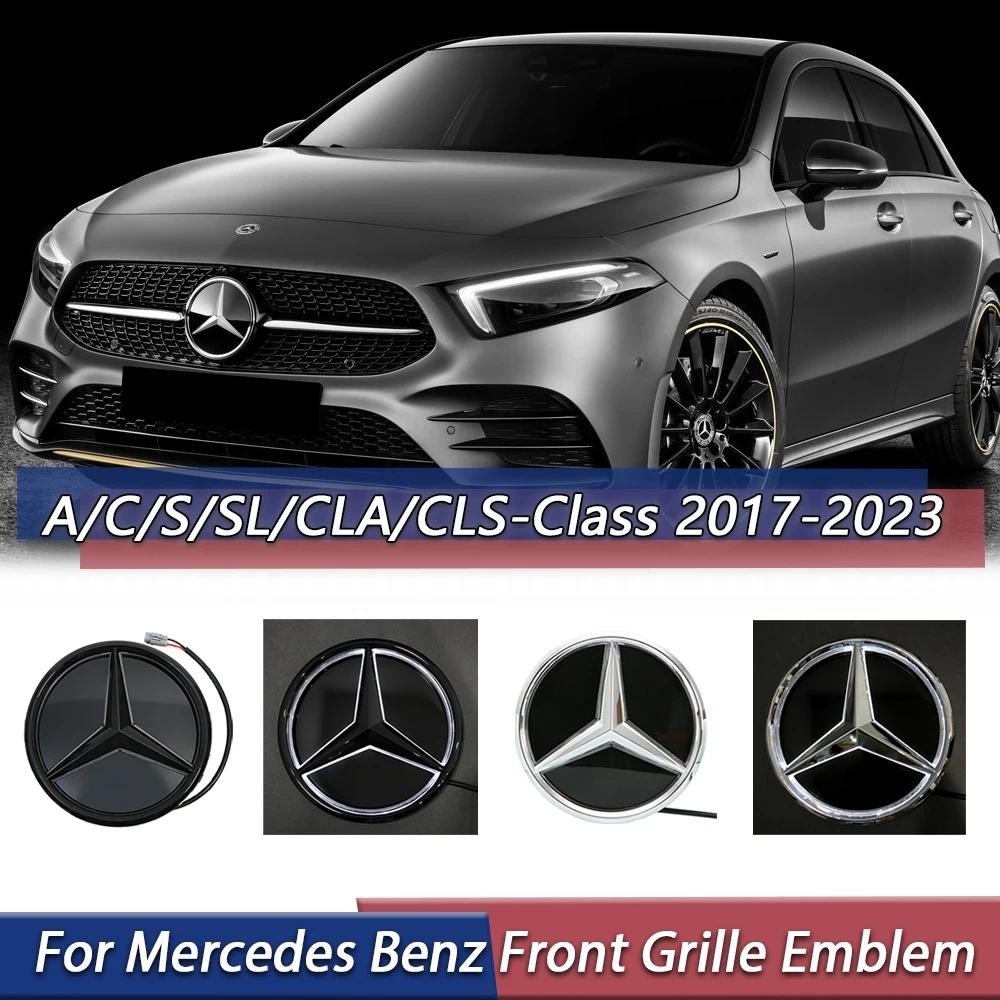 ด้านหน้า Grille Star Emblem โลโก้สําหรับ Mercedes Benz A/C/S/SL/CLA/CLS 17-23 W205 W177 W217 R231 W1