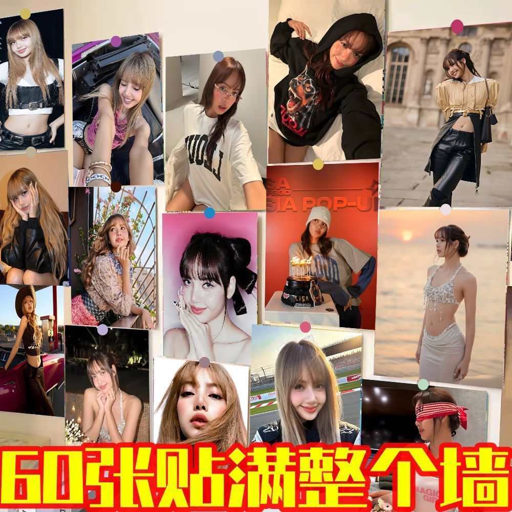 สติ๊กเกอร์ติดผนังโปสเตอร์ Lisa 60 แผ่น ins สินค้า BLACKPINK