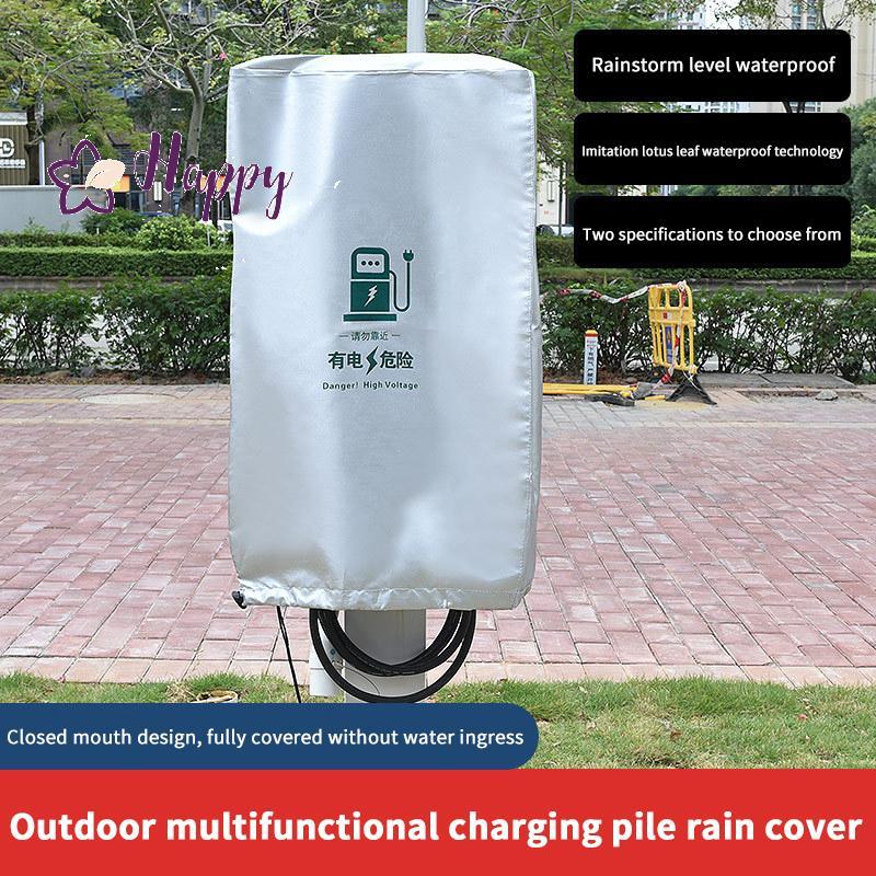 <Happybay> Charger Station Cover Protector เครื่องชาร์จรถยนต์ไฟฟ้า Rain Cover Weatherproof EV Charge