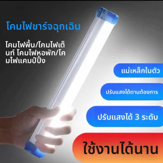 DZB HOME ไฟฉุกเฉินLED 120W/90W/60W/30W ไฟสว่าง แถมฟรีสายชาร์จ ชาร์จแบตได้ แบตทน ปรับได้ 3 โหมด สินค้าพร้อมส่ง