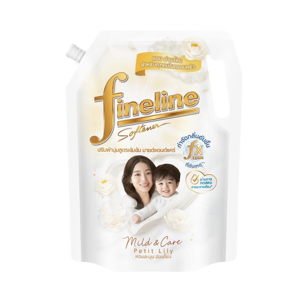 [สินค้าส่งด่วน] ไฟน์ไลน์ น้ำยาปรับผ้านุ่ม เพ็ตตี้ลิลลี่ 1150 มล. FINELINE FABRIC SOFTENER PETIT LILLY 1150 ML.
