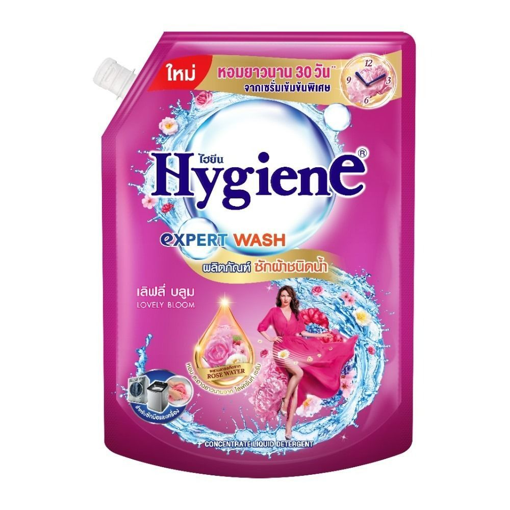[สินค้าส่งด่วน]  ไฮยีนเอ็กซ์เพิร์ทวอซเลิฟลี่ บลูม 1400มล HYGIENE LD EPW LOVELY BLOOM 1400ML ราคาถูก Shopee Lazada