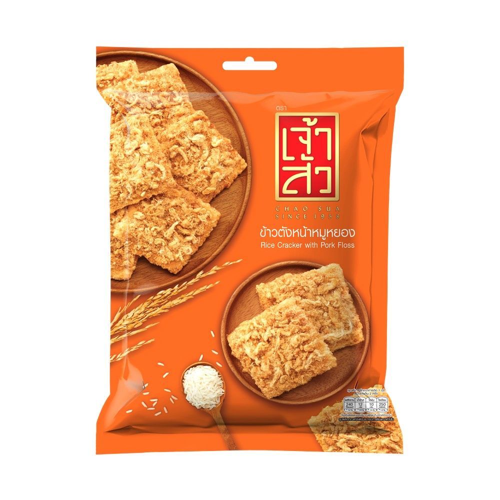 [สินค้าส่งด่วน] เจ้าสัว ข้าวตังหน้าหมูหยอง 50 กรัม CHAO SUA RICE CRACKER WITH PORK 50 G