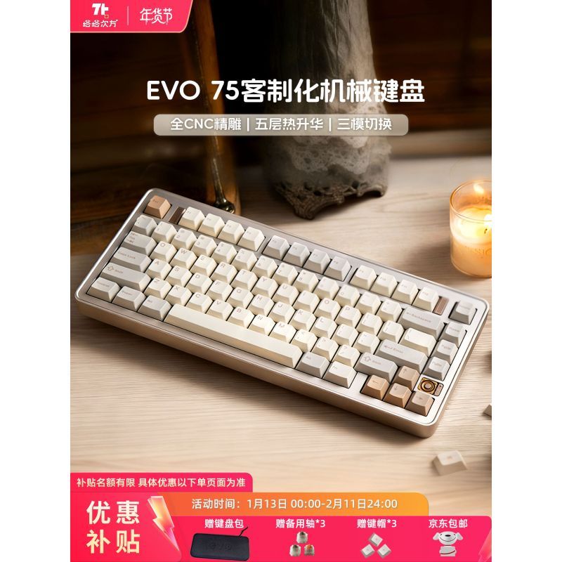 TickType TickType Power Mechanical Keyboard EVO75 สามโหมด 2.4G บลูทูธสํานักงานเกมไร้สายอลูมิเนียม Tu