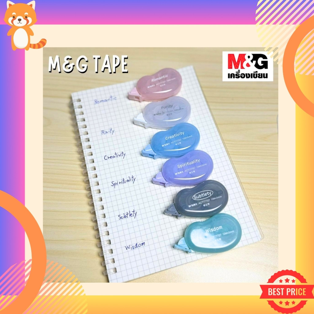M&G เทปลบคำผิด Correction Tape ขนาดเล็ก พกพาสะดวก สีพาสเทล บอดี้แบบใส 10 เมตร เนื้อเทปกว้าง 5 มม. มี 6 ให้เลือก