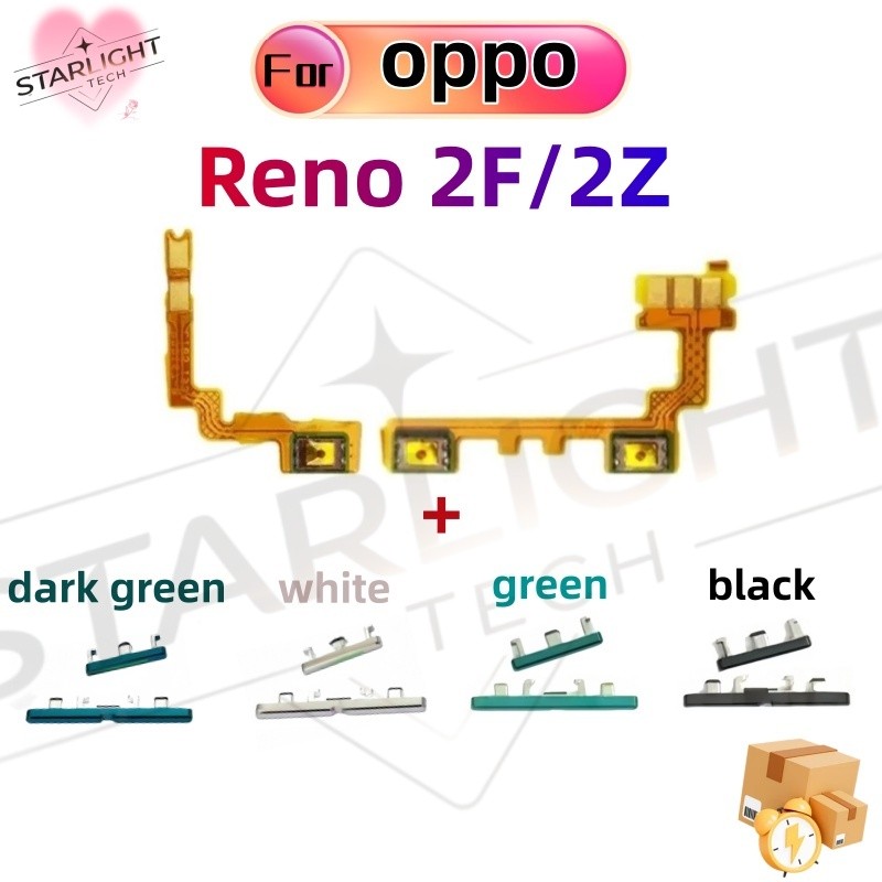 +-แพร เพิ่มเสียง-ลดเสียง Reno2f PCB volum reno2f แพรสวิต เพิ่ม-ลด เสียง Reno2f