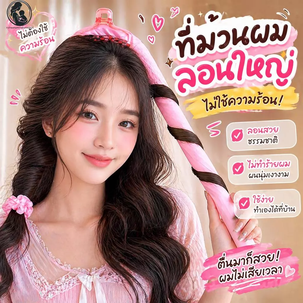 โรลม้วนผม ที่มีชื่อเสียงใน เครื่องม้วนผม ไม่ใช้ฟองน้ําความร้อน โรลม้วนผมไม่ใช้ความร้อน พร้อมยางมัดผม มีหลายสีให้เลือก