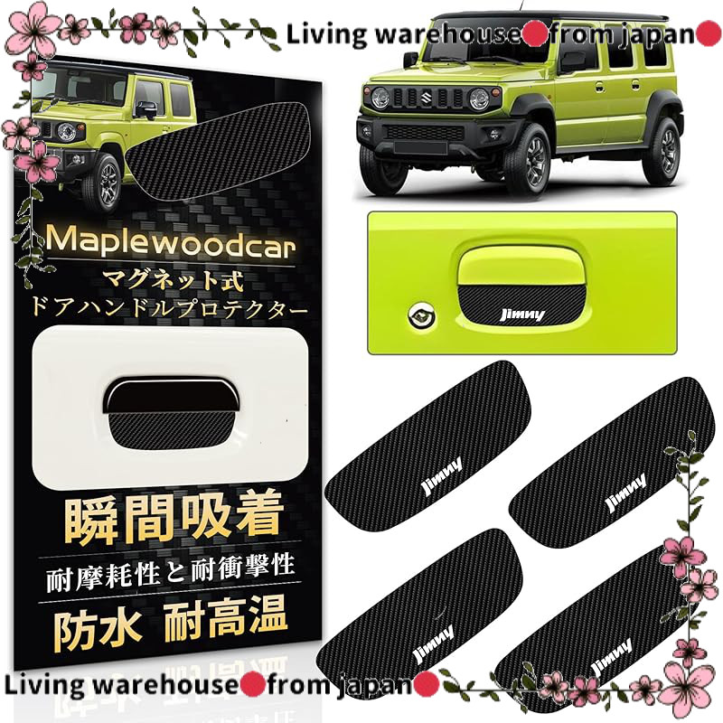 Maplewoodcar Door Guard for Suzuki Jimny JB64/JB74 - Back Door Protection Accessory, Waterproof and 