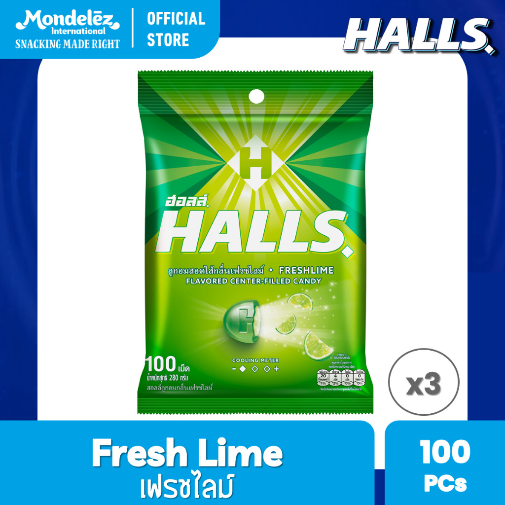 [แพ็ค 3 ถุง] Halls Fresh Lime ฮอลล์ ลูกอมสอดไส้กลิ่นเฟรชไลม์ แบบถุง 100 เม็ด (280 กรัม)