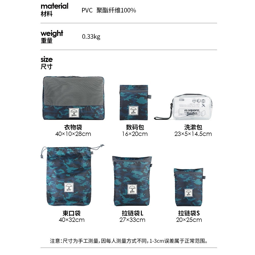 Msquare Travel Storage Bag Storage Sub-Packing Bag เสื้อผ้าแบบพกพาการเดินทางเพื่อธุรกิจกระเป๋าเดินทา