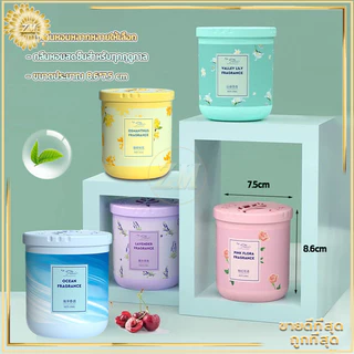 เจลหอมปรับอากาศ น้ำหอมปรับอากาศ เจลดับกลิ่น น้ำหอมในรถยนต์ กลี่นหอมอ่อนสดชื่น ไม่ฉุน ดับกลิ่นห้องน้ำห้องครัวตู้เสื้อผ้า