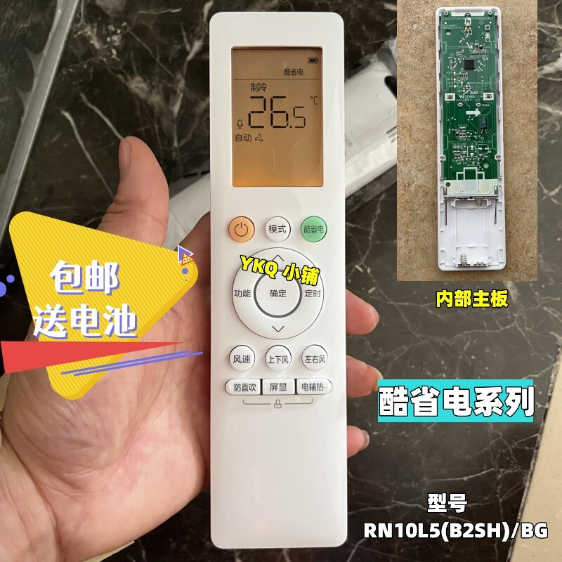 Original Beautiful Cool Power Saving เครื่องปรับอากาศรีโมทคอนโทรล KFR-26GW 35GW/N8KS1-1 PRO หน้าจอพร
