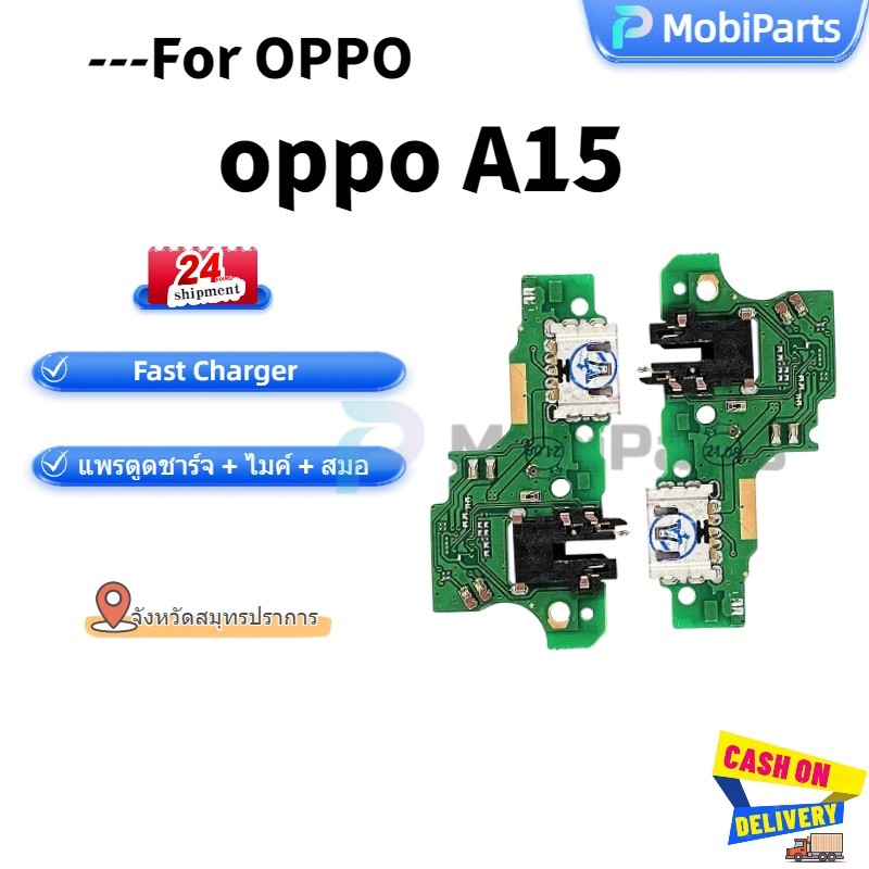 USB แพรตูดชาร์จ OPPO A15/A15S อะไหล่สายแพรตูดชาร์จ แพรก้นชาร์จ  | อะไหล่มือถือ CPH2185