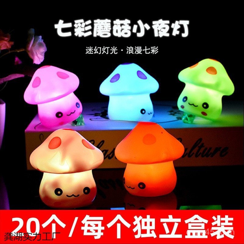 Sweeping โรงเรียนอนุบาล Wechat Shop Stall Toys รหัสขายร้อน Push รางวัลนักเรียน ของขวัญเด็ก Moving Gl