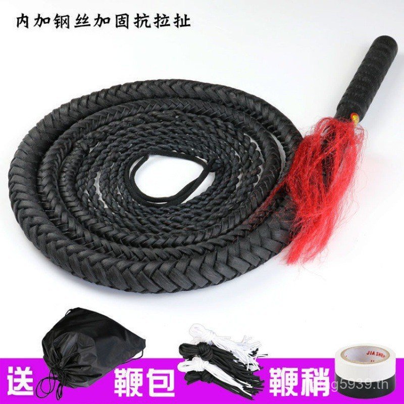 Whip Long Whip Shepherd Top Whip Soft Fitness Fitness Whip Whip Cowhide Whip Horse Whip Ring Whipศิล