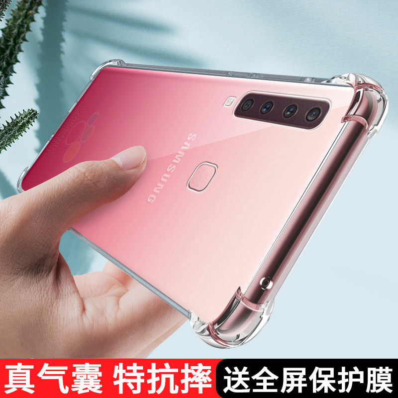 เคส Samsung A9 เหมาะสําหรับ