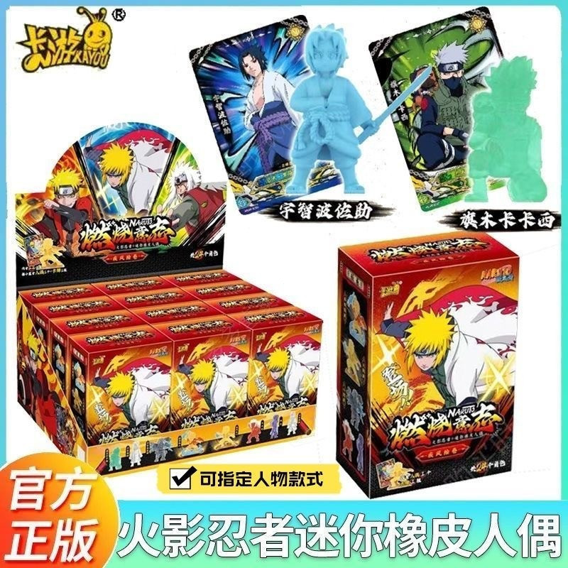 Kayou Naruto 1 Bullet Rubber Doll Naruto Burning Will รูปที่ 6