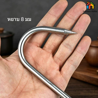 ตะขอเกี่ยวเนื้อปลายแหลม สแตนเลสอเนกประสงค์ด้ามไม้/ด้ามเหล็ก ยาว17เซนติเมตรและ25เซนติเมตร ส่งจากไทยทนทานใช้งานยาวนาน