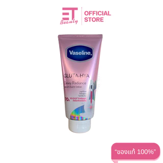 etbeauty [สูตรใหม่ 1 หลอด ] วาสลีน เฮลธี ไบรท์ กลูต้า-ไฮยา เซรั่ม เบิสท์ ดิวอี้ เรเดียนซ์ 290 มล.