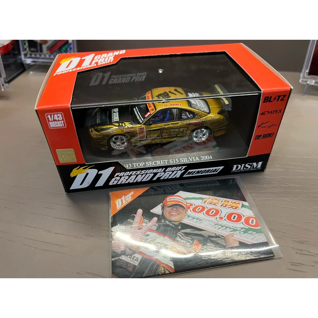 [มาใหม่เดือนพฤษภาคม] (แพ็คเกจด่วนการขนส่งอากาศ) dim 1: 43 2004 d1gp Annual Rider Champion Vehicle TO