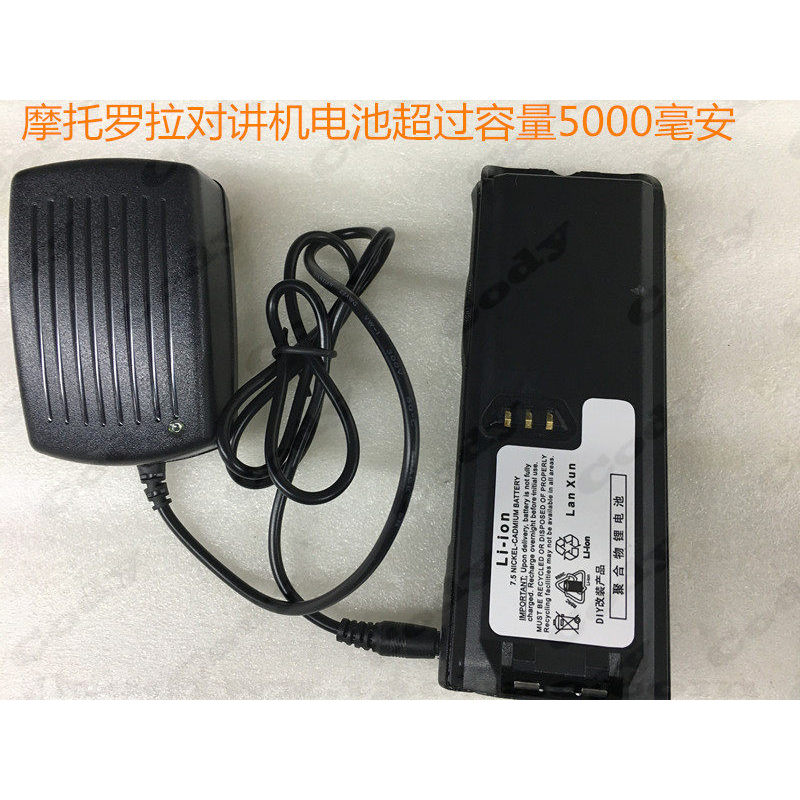 Motorola XTS3000 XTS5000 XTS3500 แบตเตอรี่ลิเธียม DIY แบตเตอรี่ 5000mAh