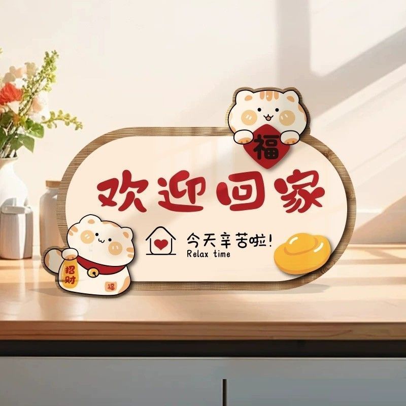 招财猫欢迎回家入户门玄关创意装饰鞋柜摆台客厅装饰品寓意好摆件Zhaocai Cat's entrance, foyer key storage, living room, home furnishin