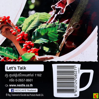 เนสกาแฟ เรดคัพ แบล็ค โรสต์ กาแฟสำเร็จรูปผสมกาแฟคั่วบดละเอียด 320 ก.