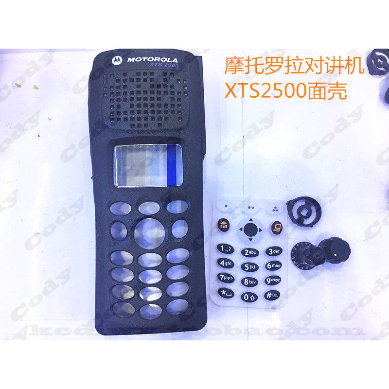 Motorola Walkie-Talkie-Talkie Talkie อุปกรณ์เสริม XTS-2500I Shell XTS2500 III Third Generation F