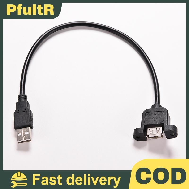 1.64 FT USB 2.0 ชายกับหญิงขยายแผง Mount Extention Port Cable